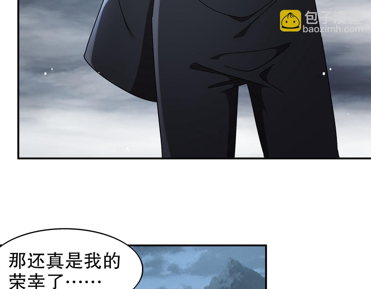 390-胆大包天(1/2)-第395话