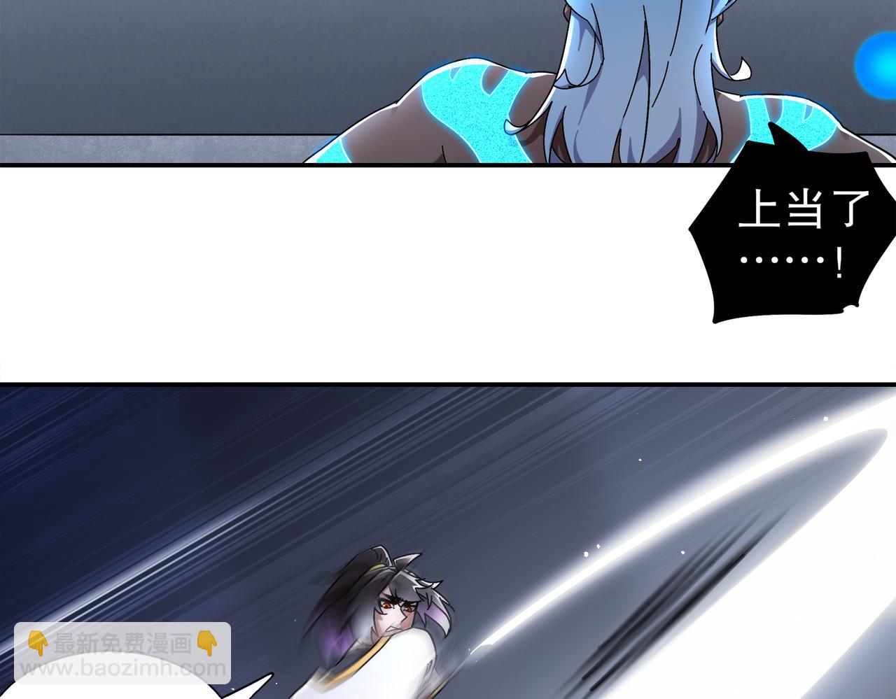 392-还有帮手-第397话