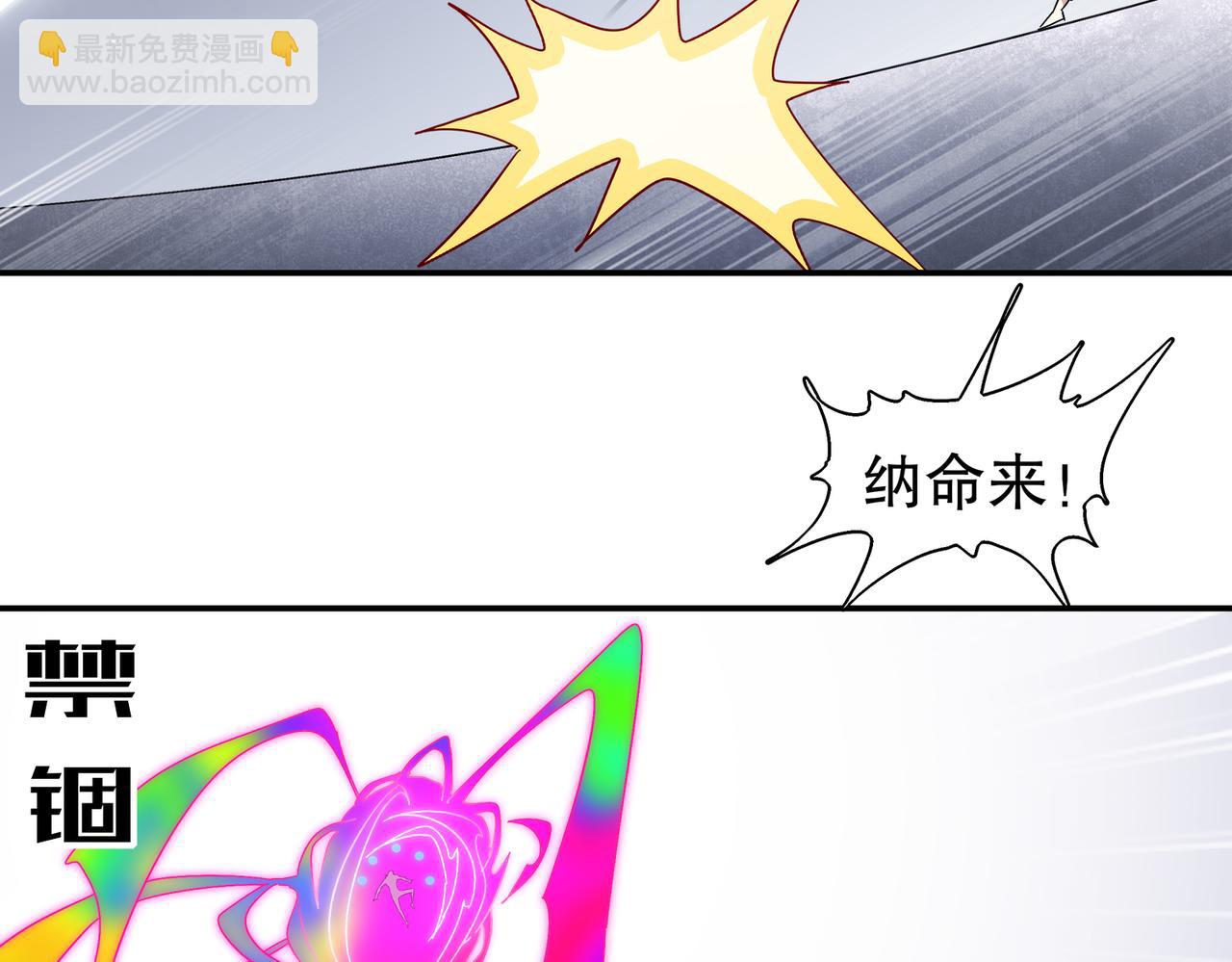 392-还有帮手-第397话