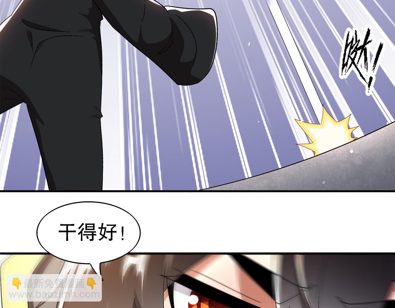 392-还有帮手-第397话