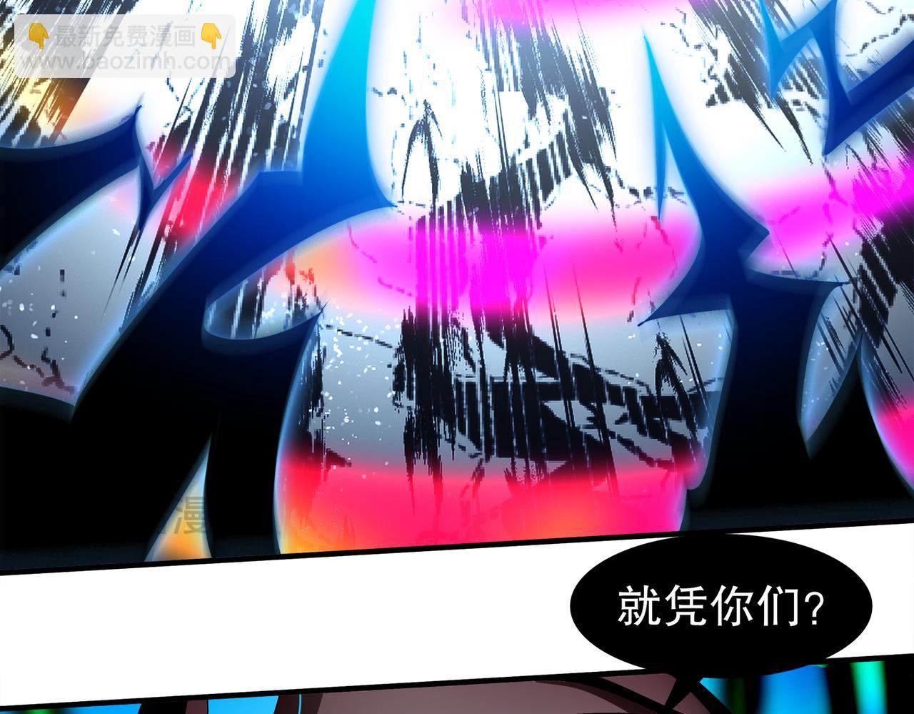 392-还有帮手-第397话