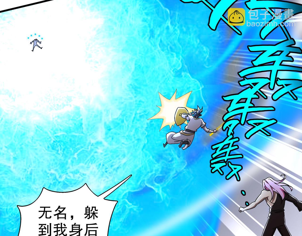 392-还有帮手-第397话