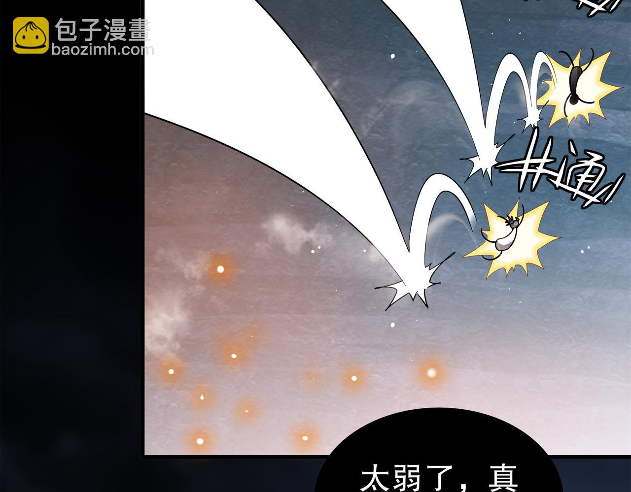 392-还有帮手-第397话