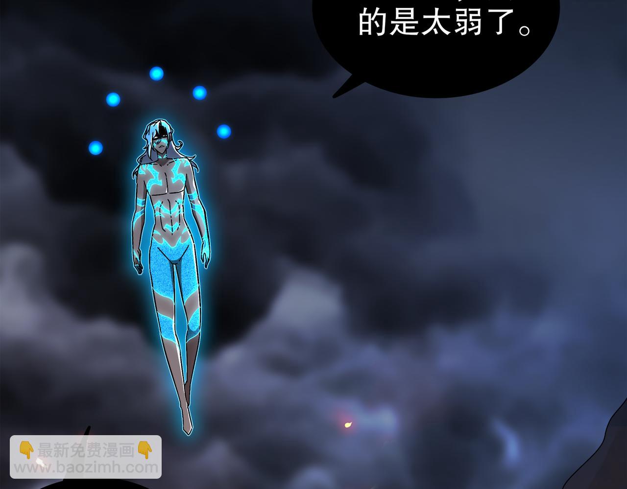392-还有帮手-第397话