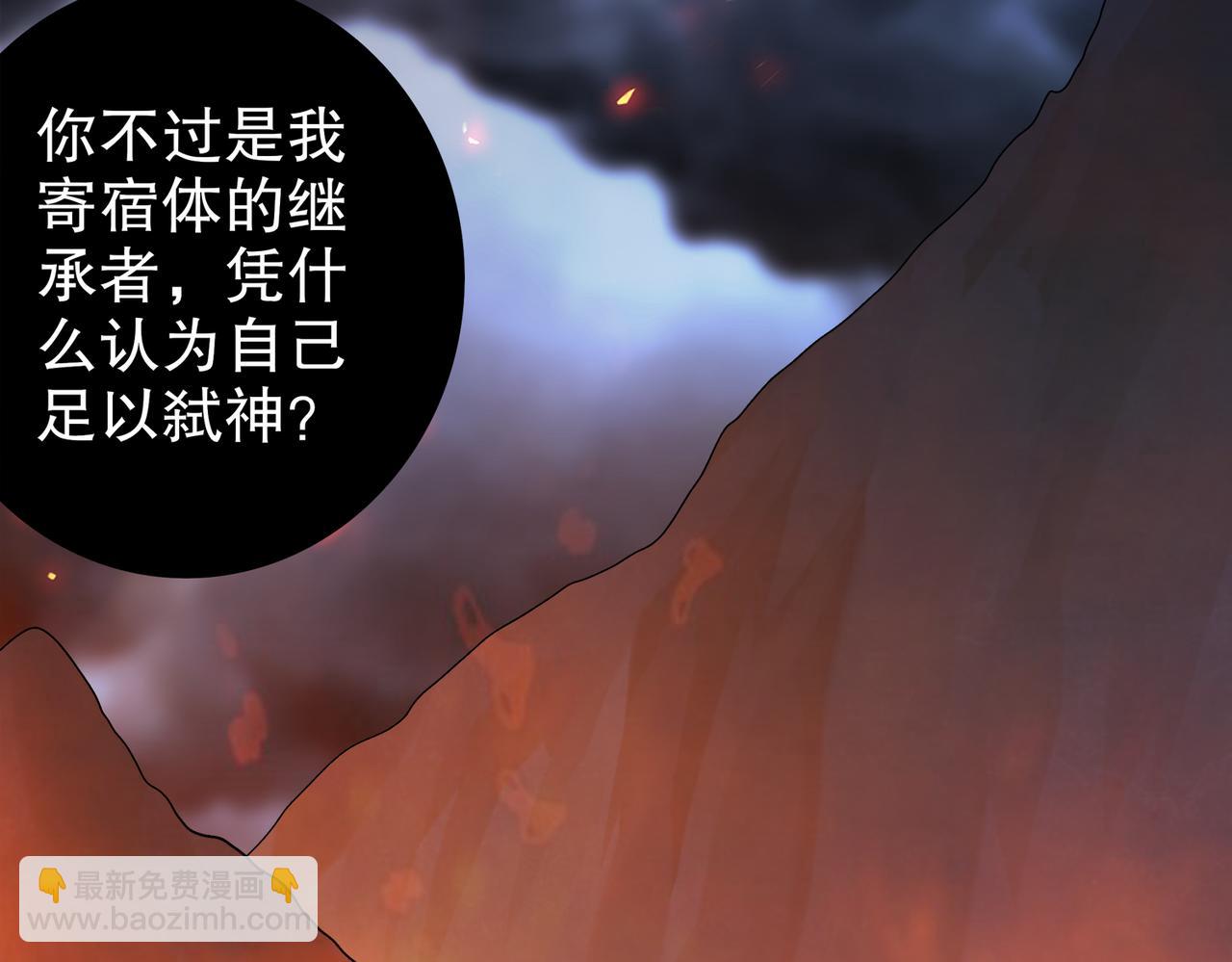 392-还有帮手-第397话