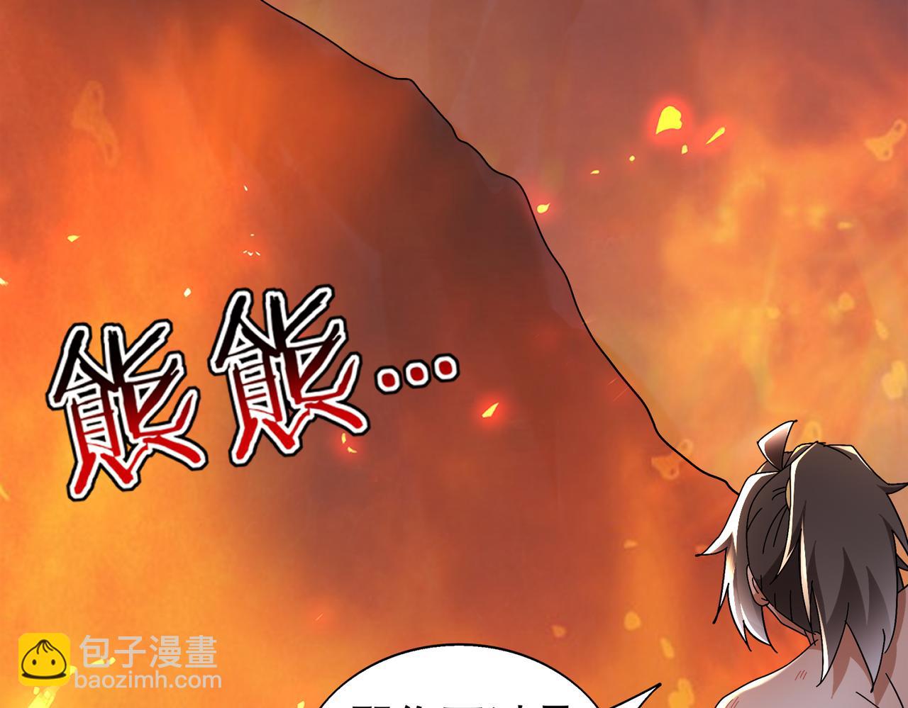 392-还有帮手-第397话