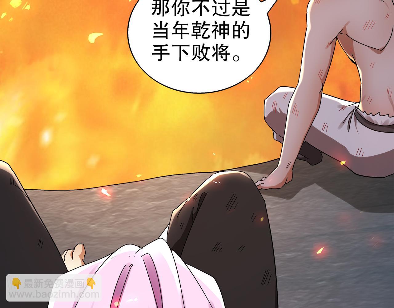 392-还有帮手-第397话