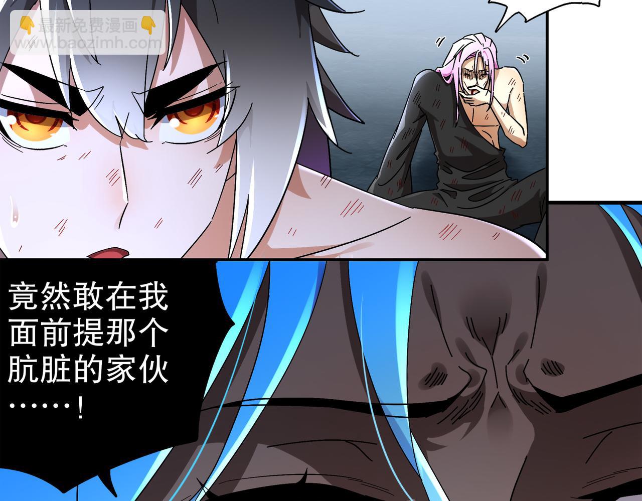 392-还有帮手-第397话
