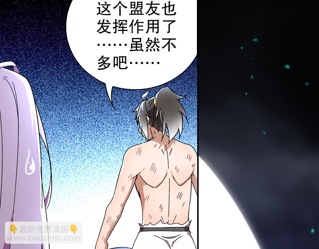 392-还有帮手-第397话