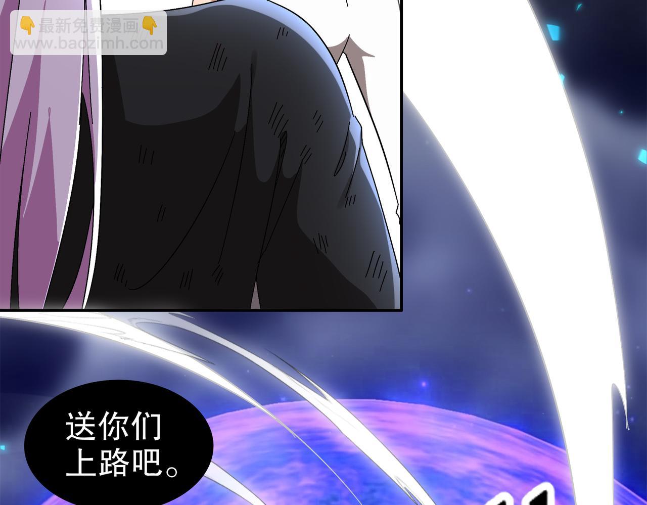 392-还有帮手-第397话