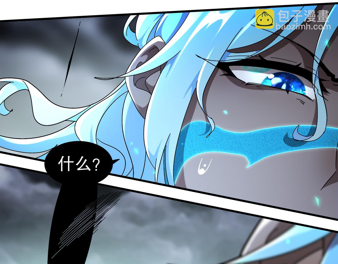 392-还有帮手-第397话