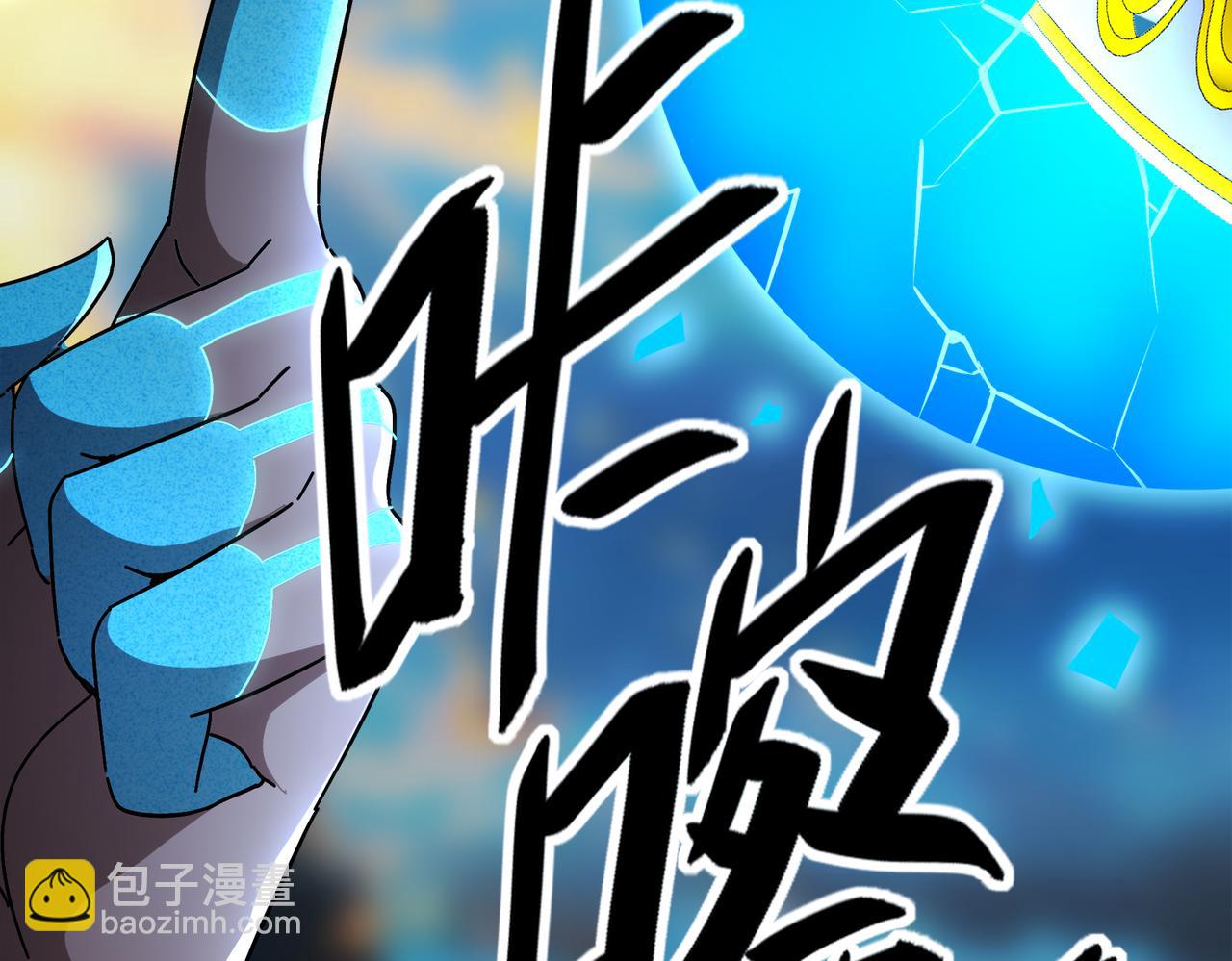 392-还有帮手-第397话
