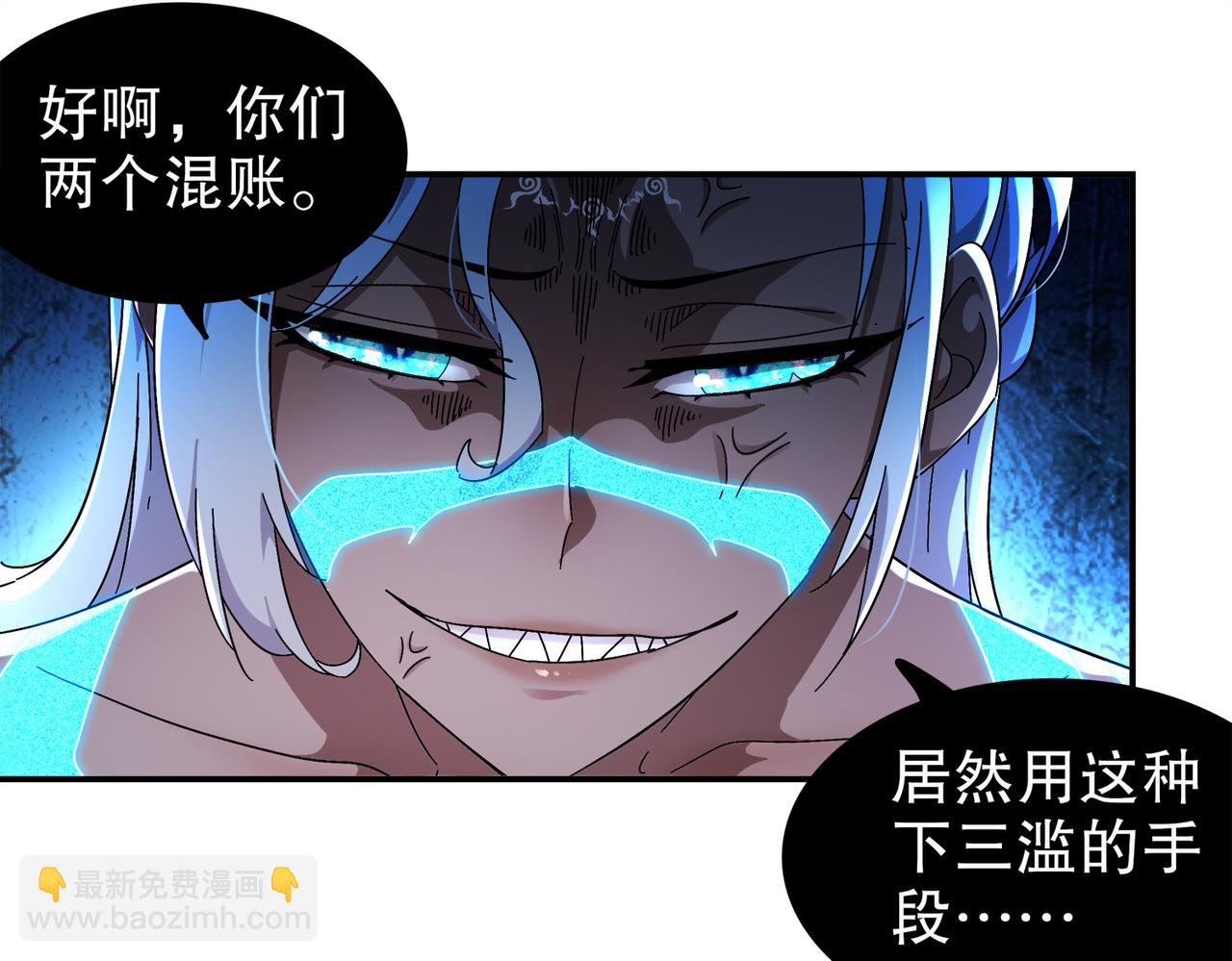 392-还有帮手-第397话