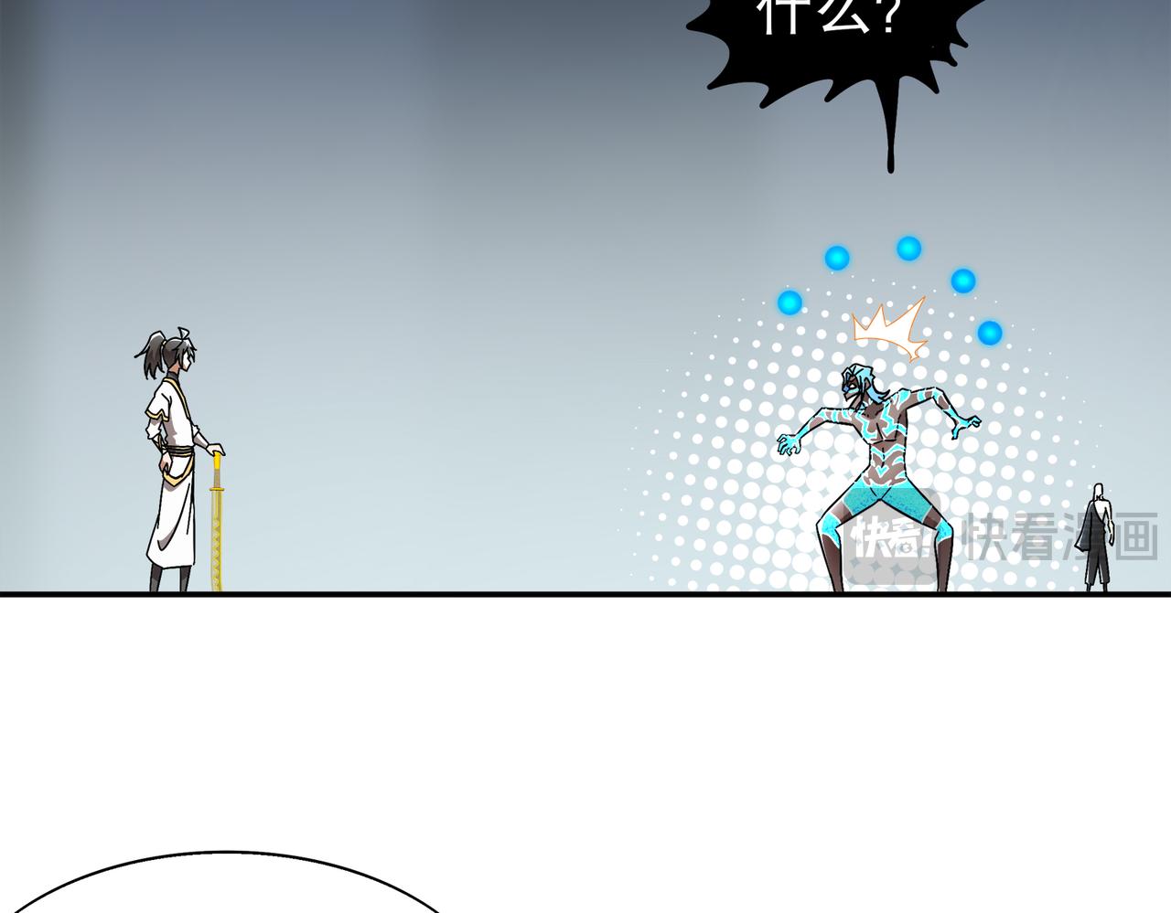 392-还有帮手-第397话