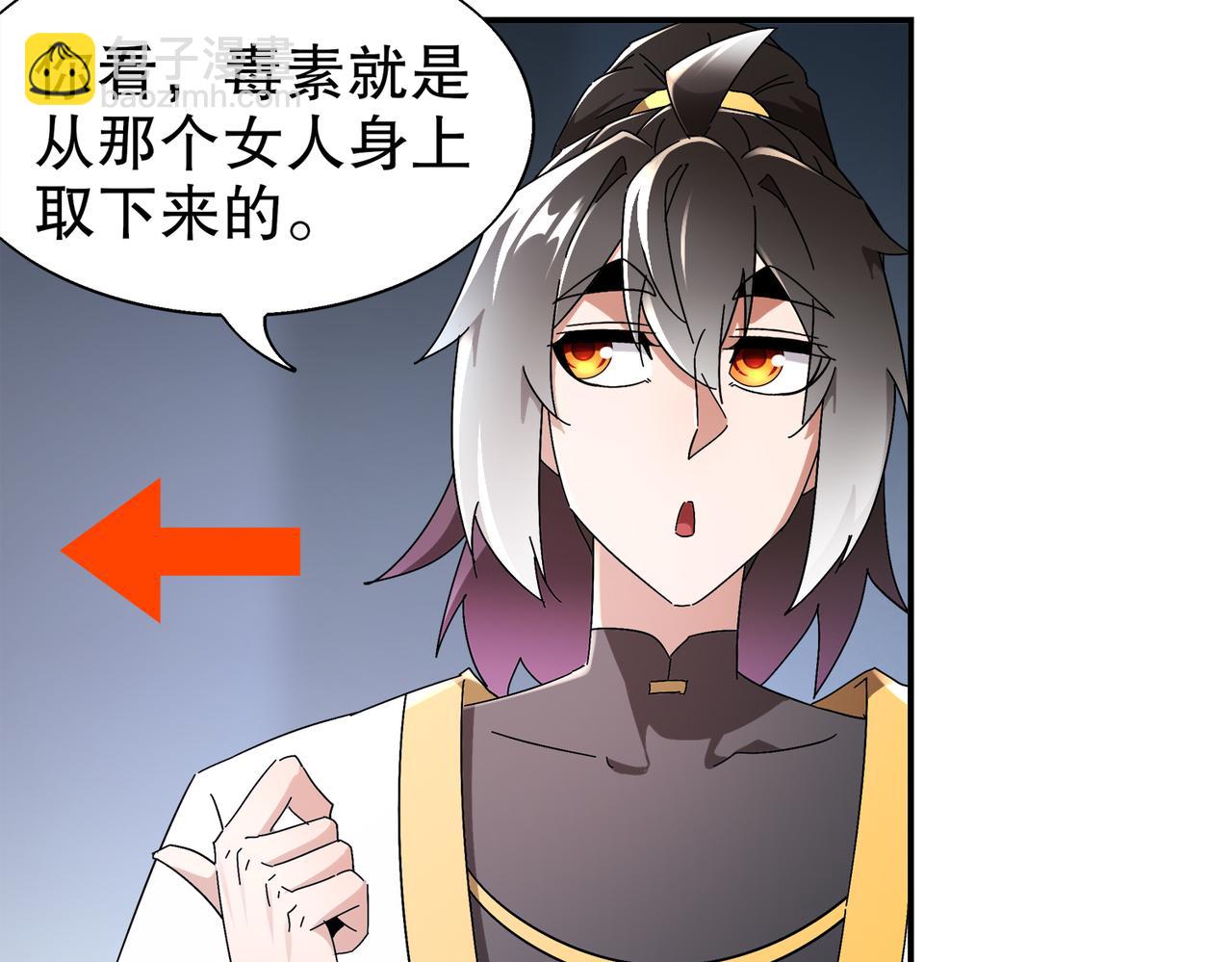 392-还有帮手-第397话