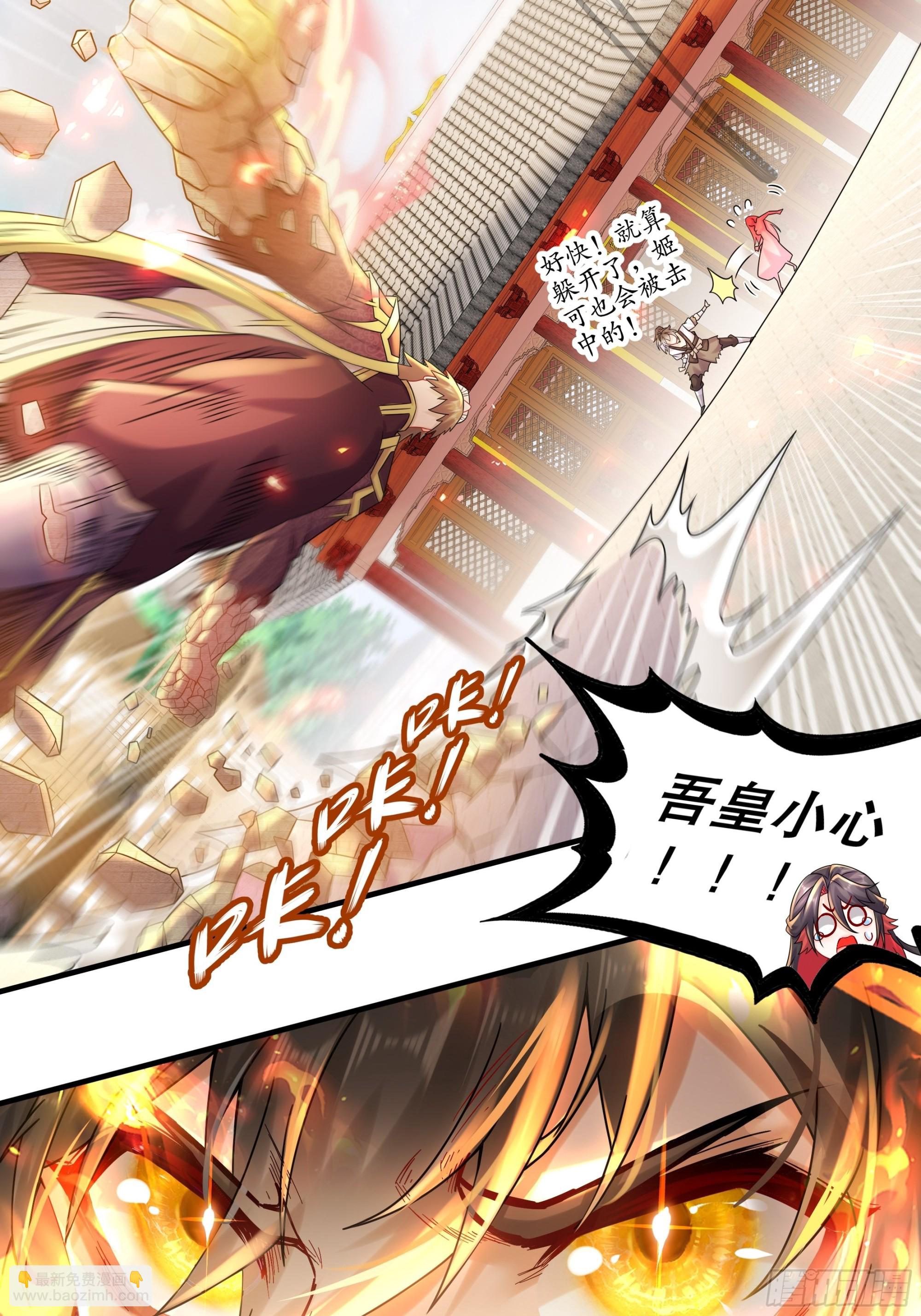 4-你的源兽，归我了！-第5话