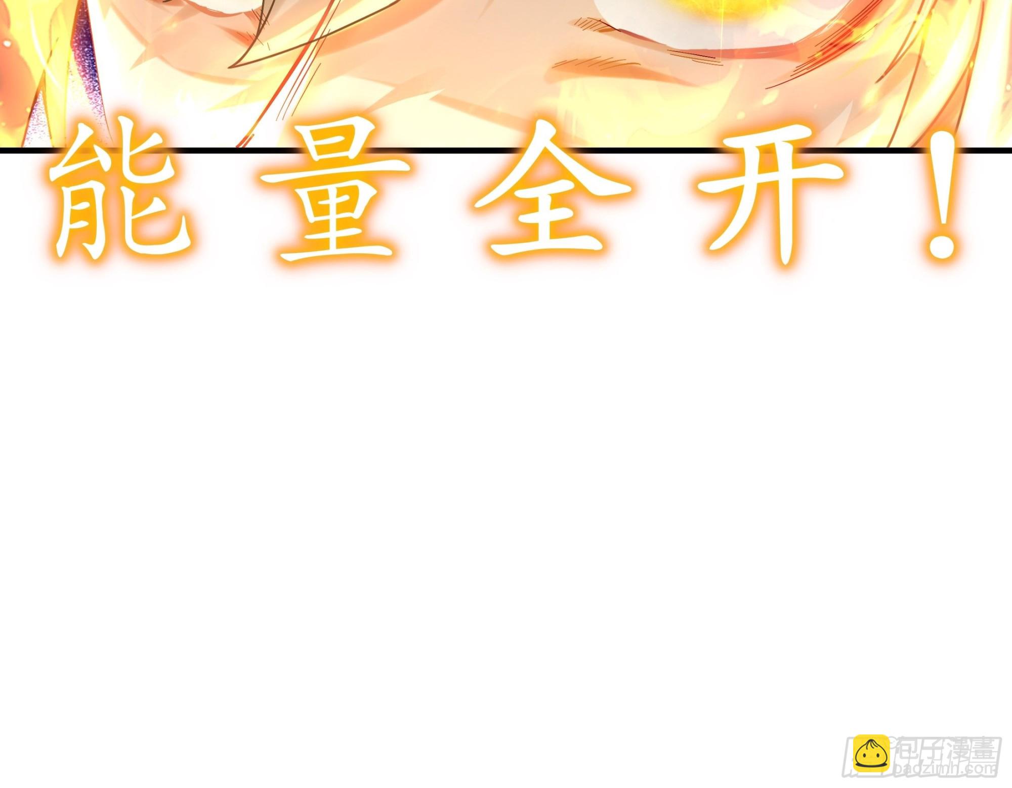 4-你的源兽，归我了！-第5话