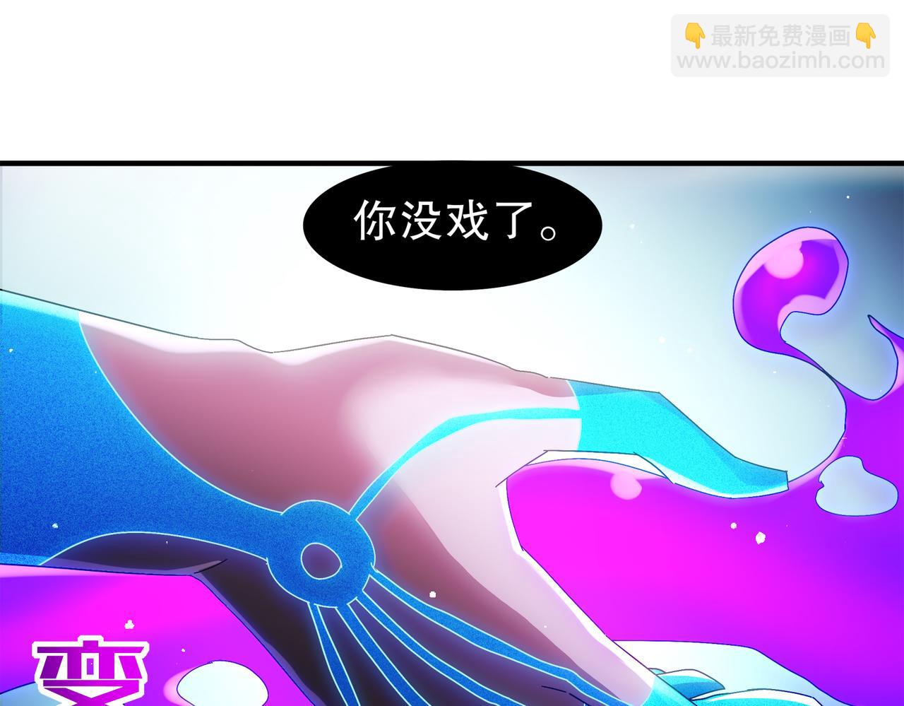 394-种子(1/2)-第399话