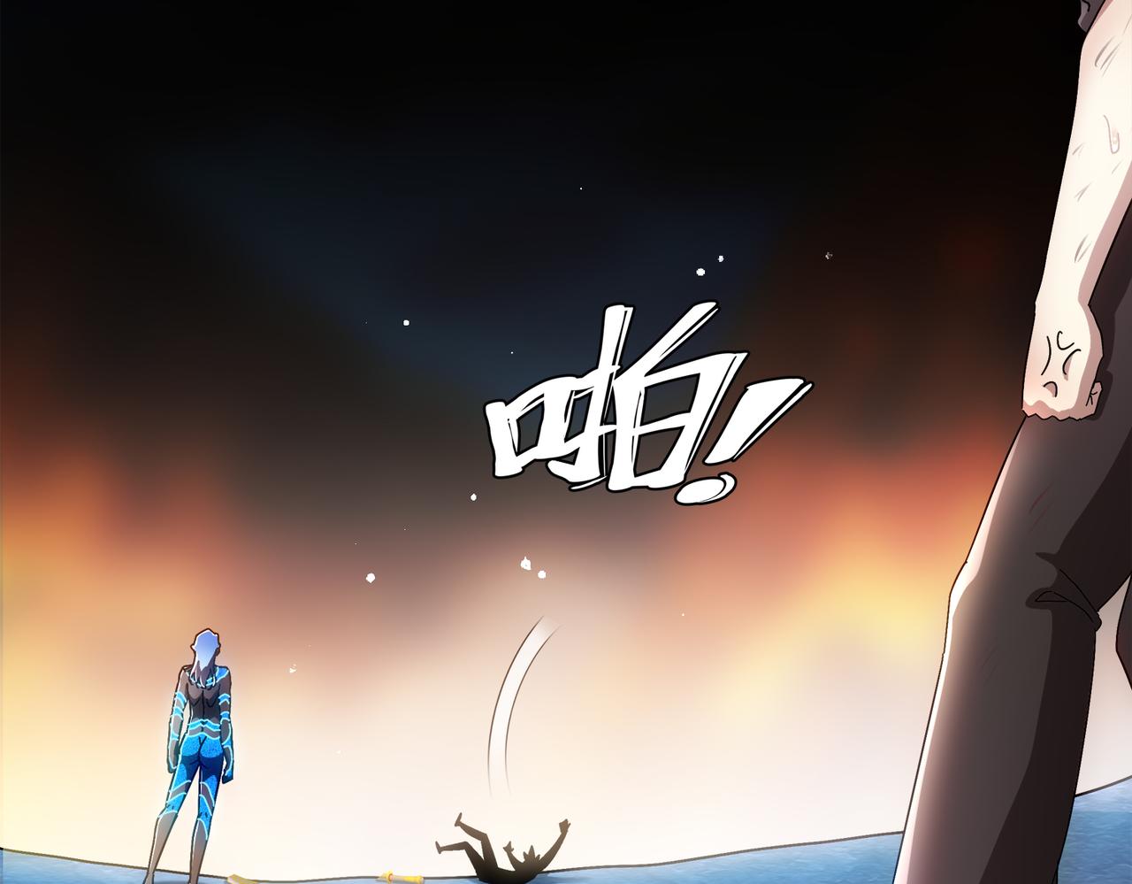 394-种子(1/2)-第399话