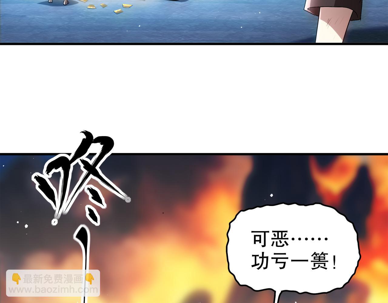394-种子(1/2)-第399话