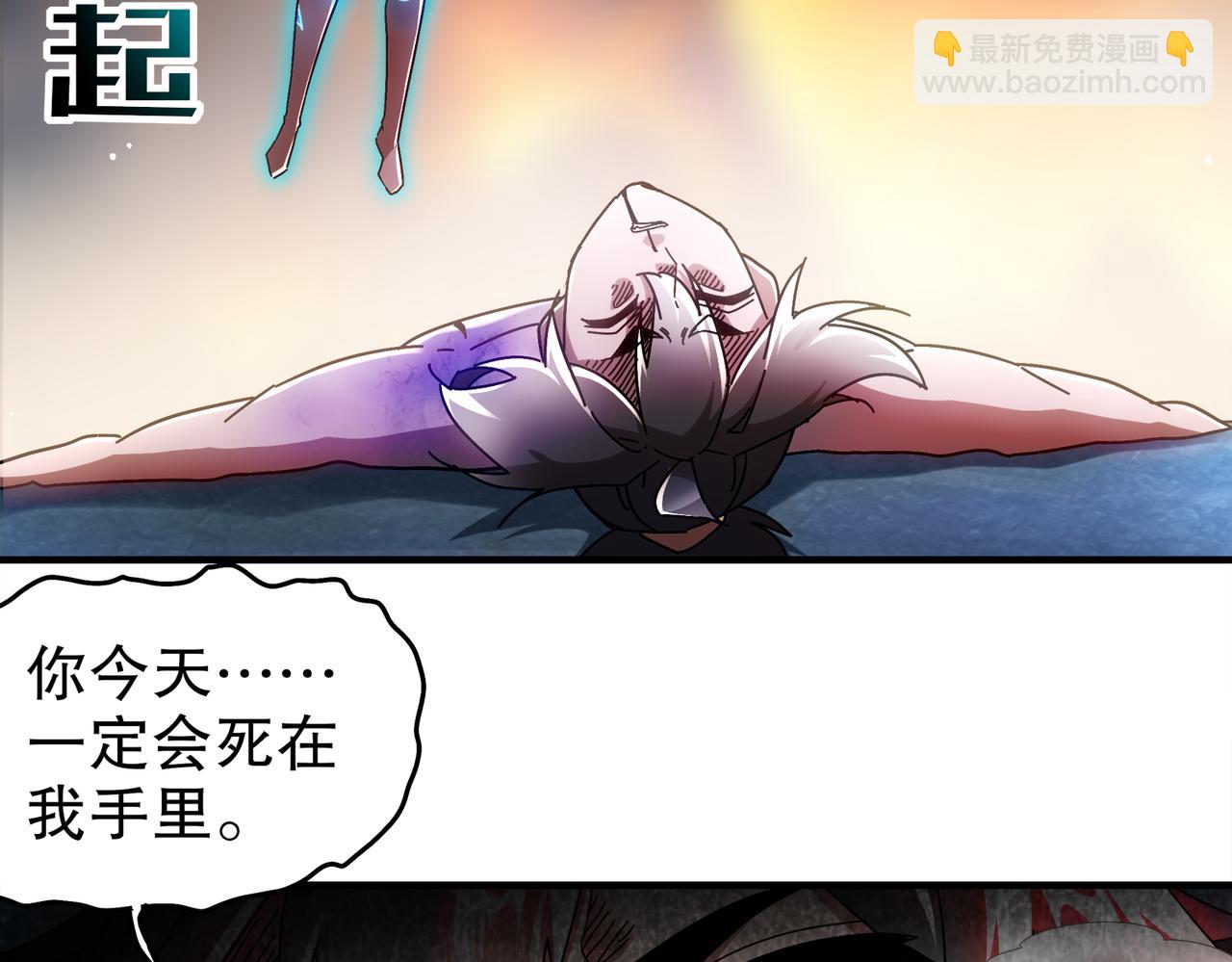 394-种子(1/2)-第399话