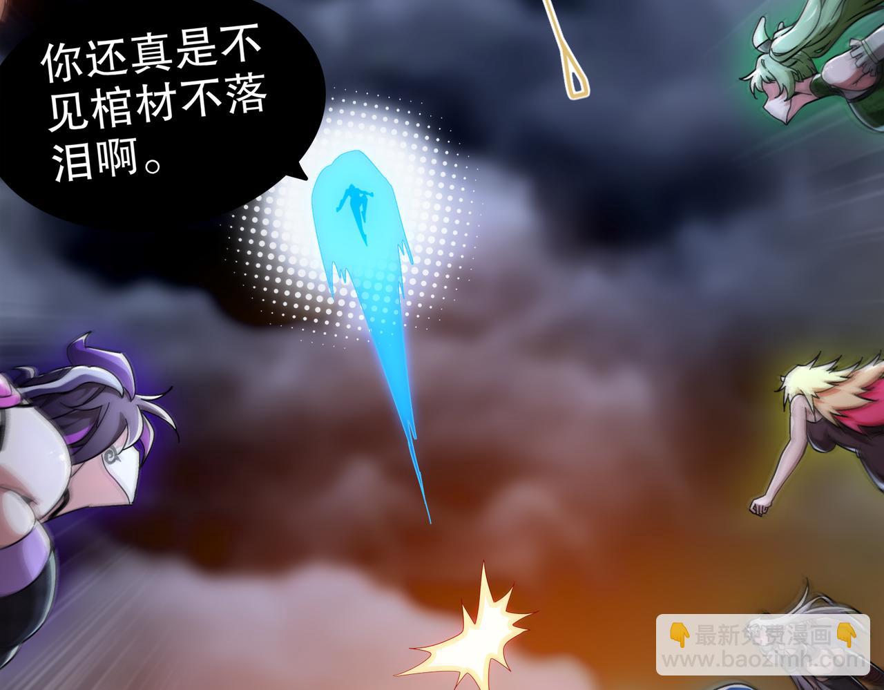 394-种子(1/2)-第399话