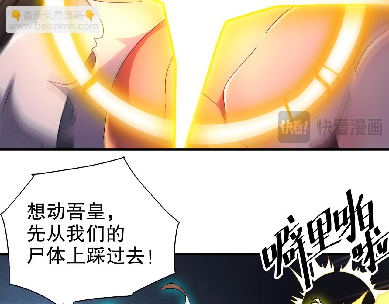 394-种子(1/2)-第399话