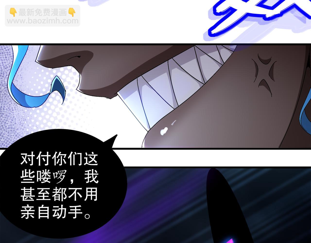 394-种子(1/2)-第399话