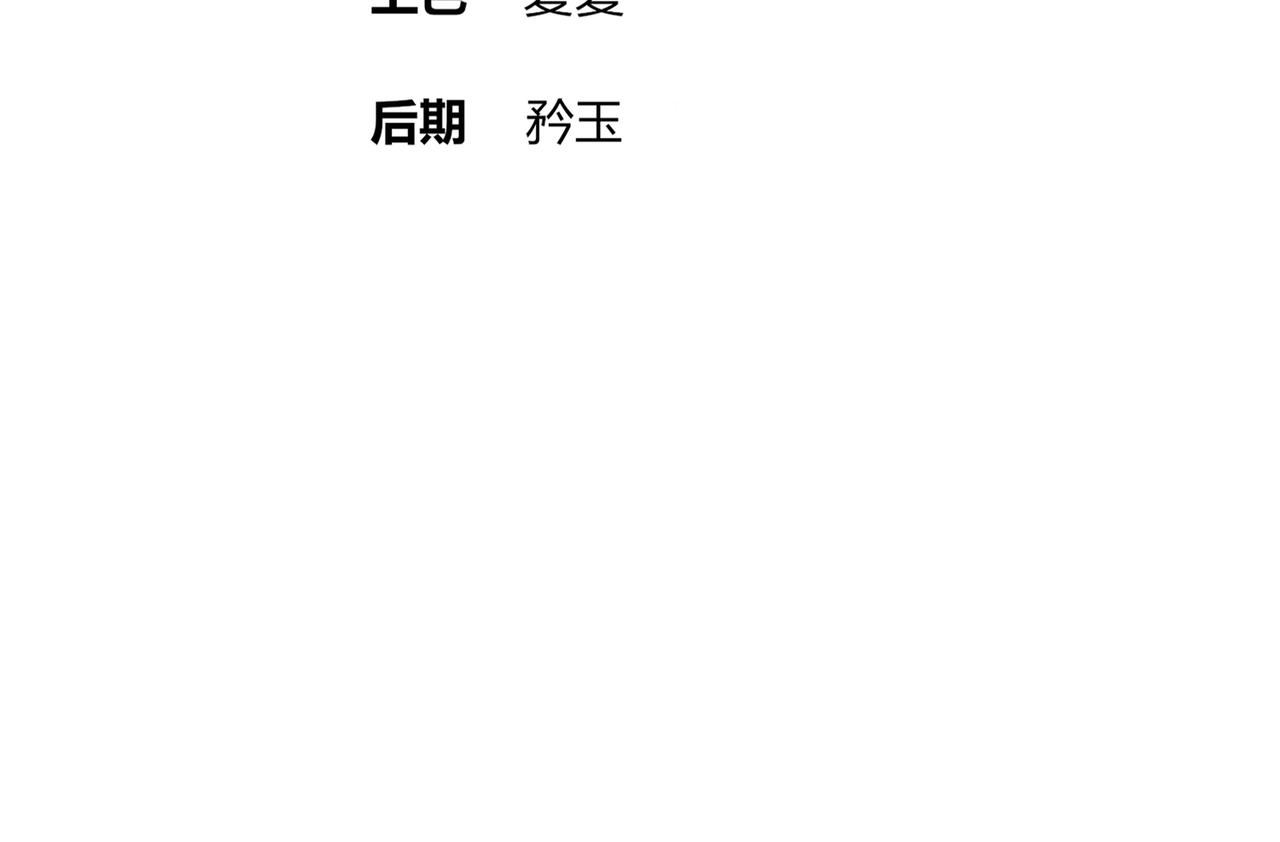 394-种子(1/2)-第399话