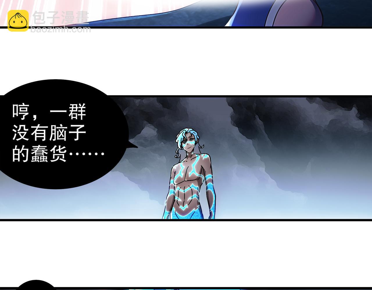 394-种子(1/2)-第399话