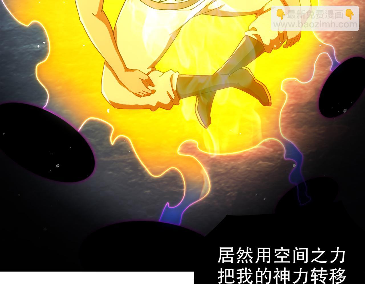 394-种子(1/2)-第399话