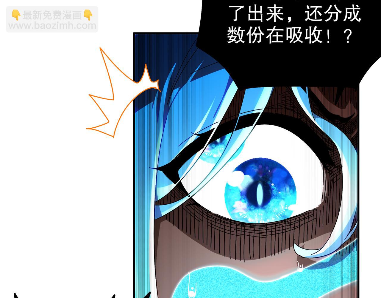 394-种子(1/2)-第399话