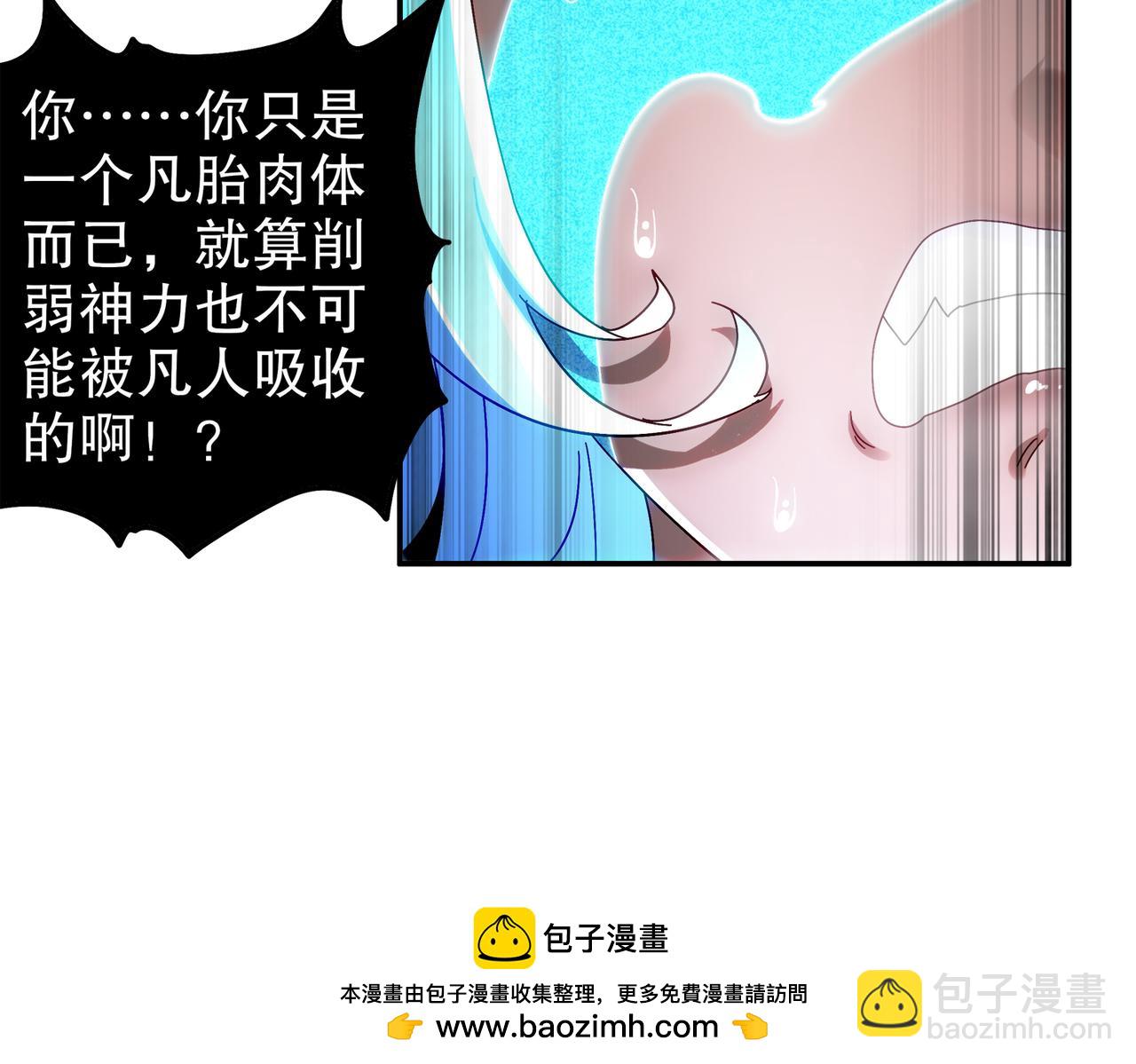 394-种子(1/2)-第399话