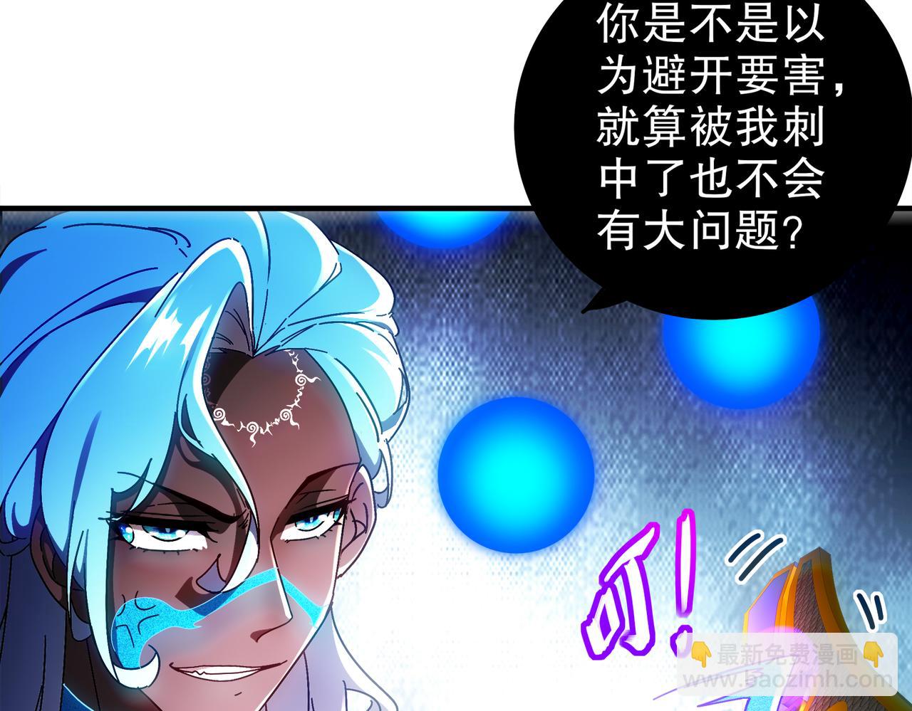 394-种子(1/2)-第399话