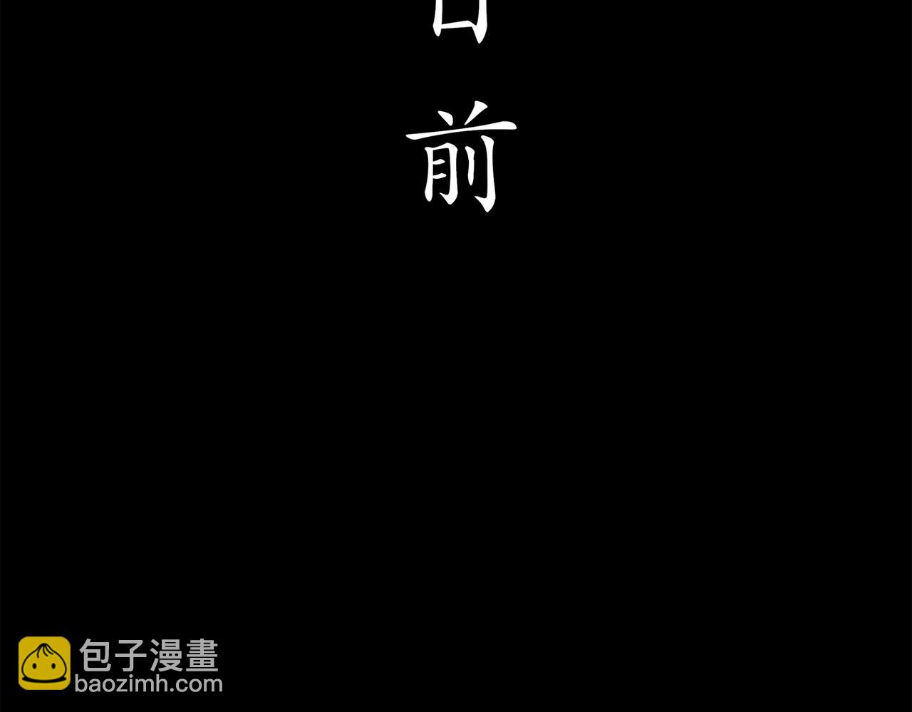 396-书爷的秘密（上）(1/2)-第401话