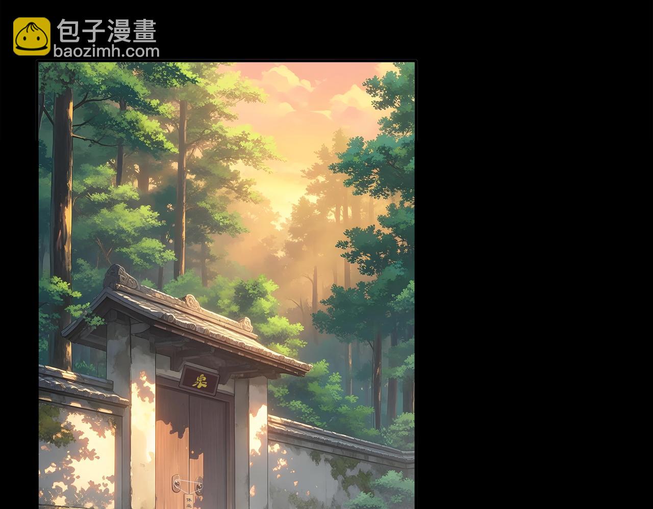396-书爷的秘密（上）(1/2)-第401话