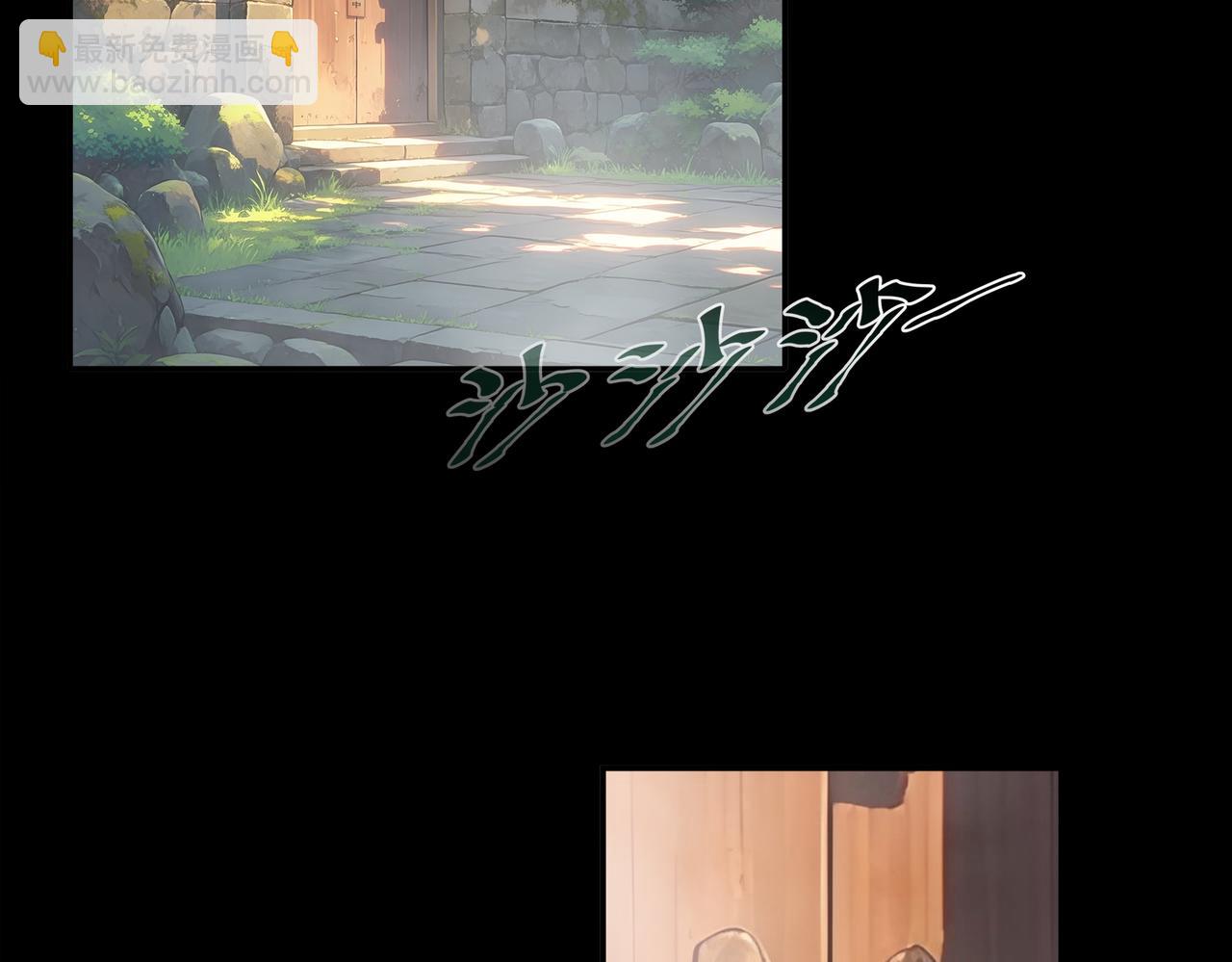 396-书爷的秘密（上）(1/2)-第401话