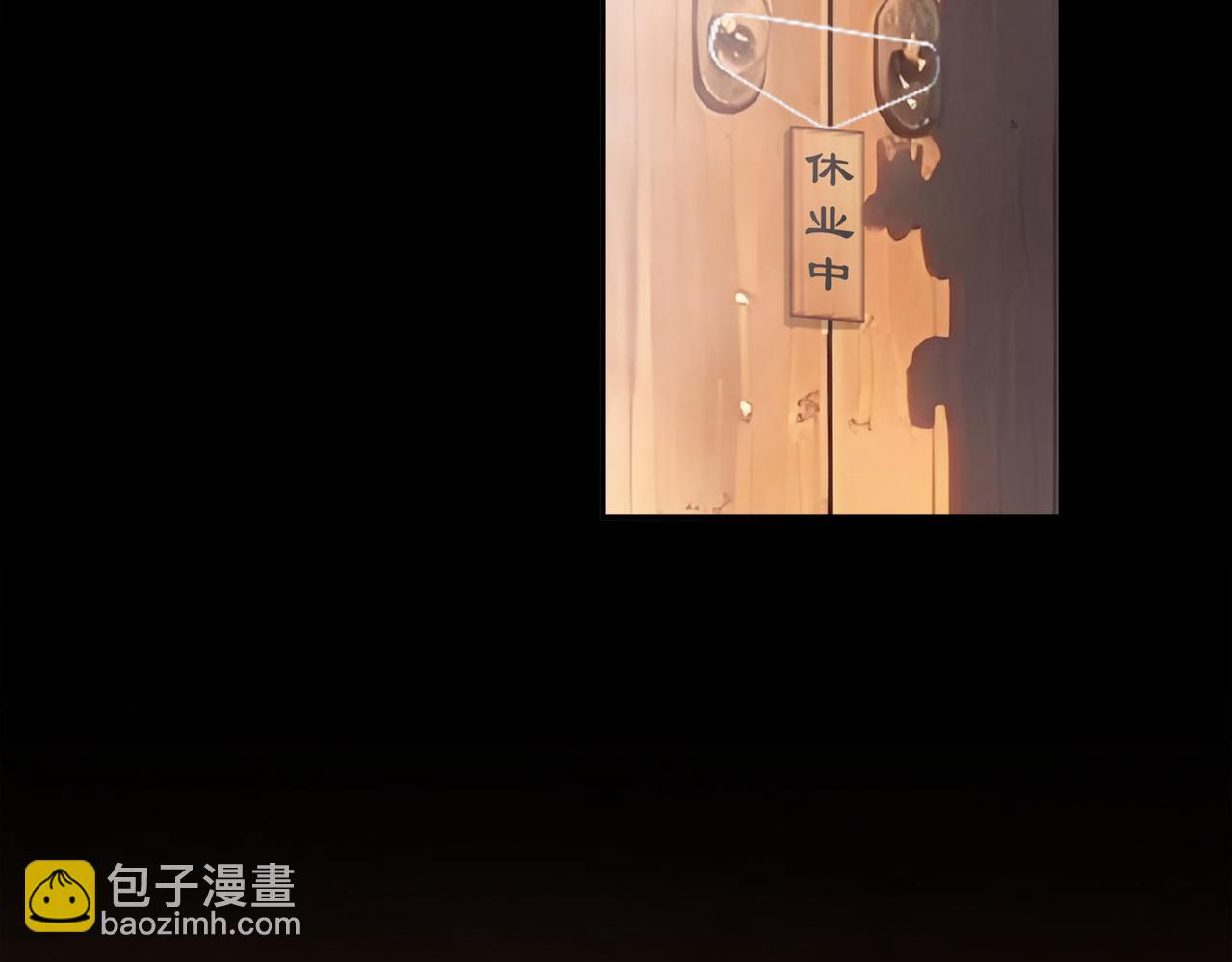 396-书爷的秘密（上）(1/2)-第401话