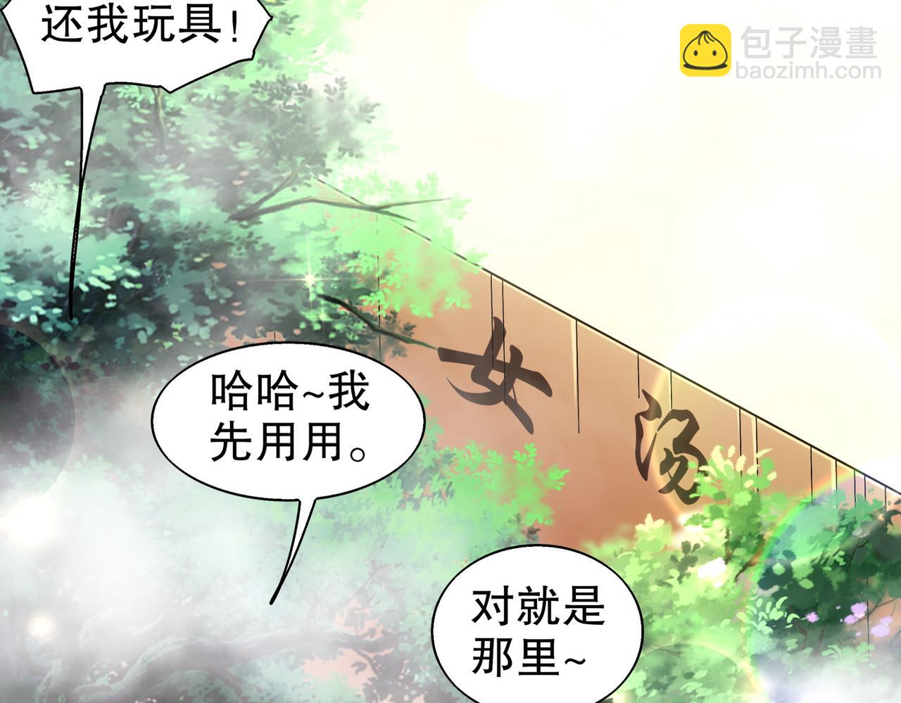 396-书爷的秘密（上）(1/2)-第401话