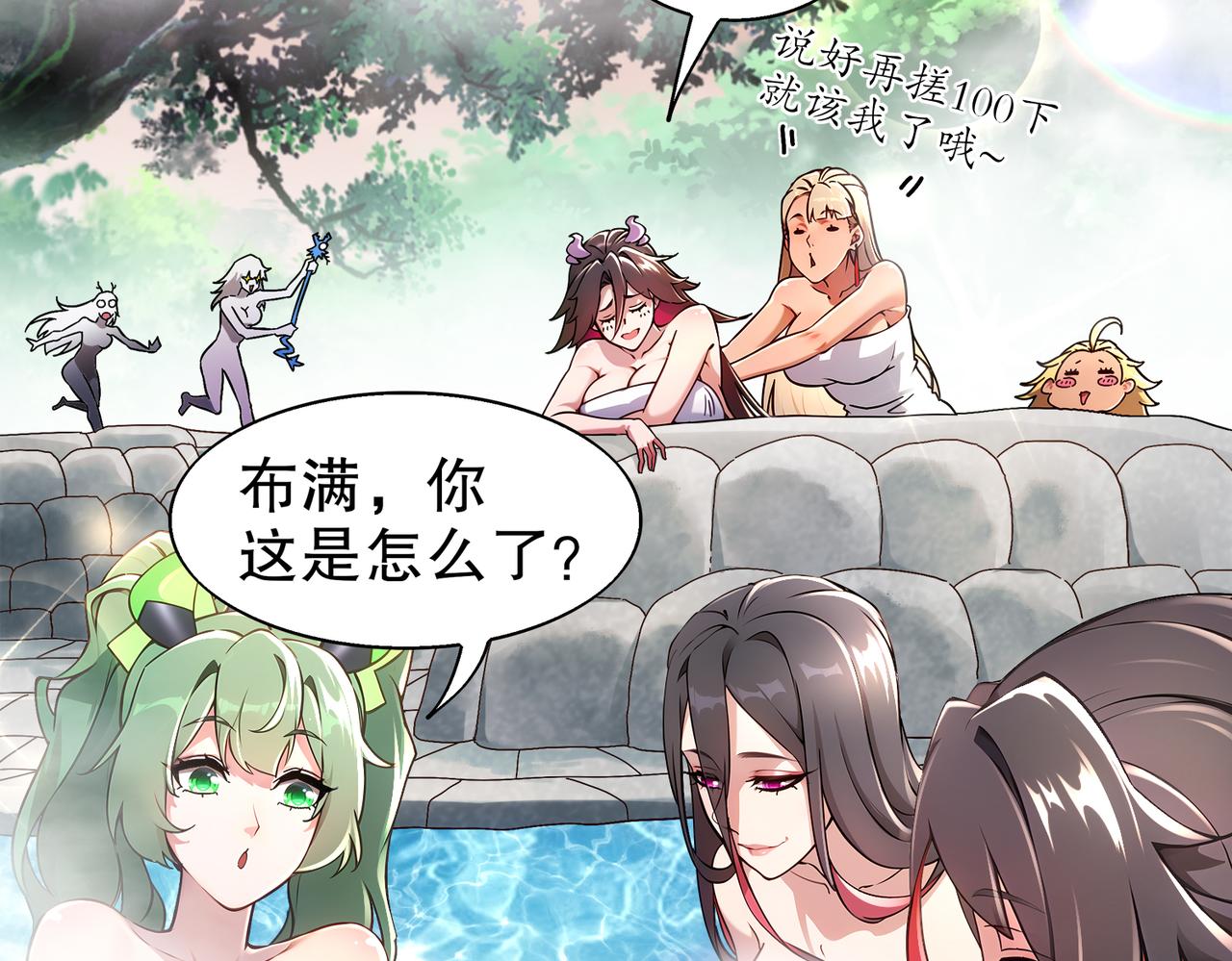 396-书爷的秘密（上）(1/2)-第401话