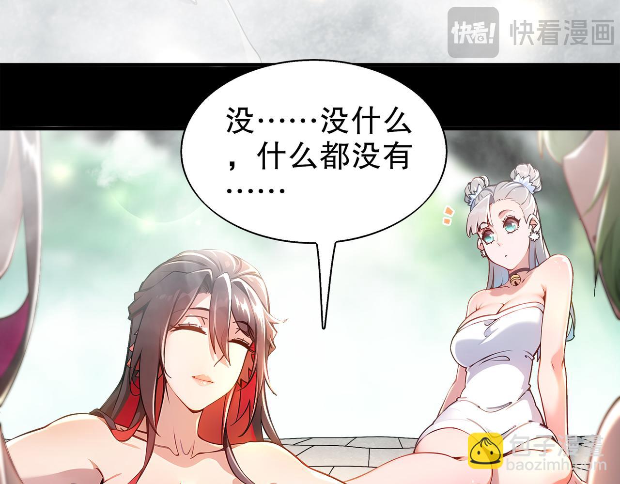396-书爷的秘密（上）(1/2)-第401话