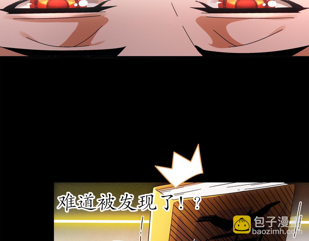 396-书爷的秘密（上）(1/2)-第401话