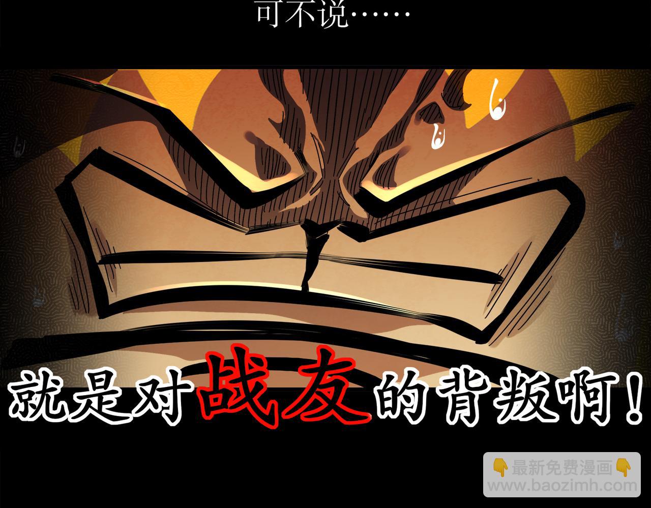 396-书爷的秘密（上）(1/2)-第401话