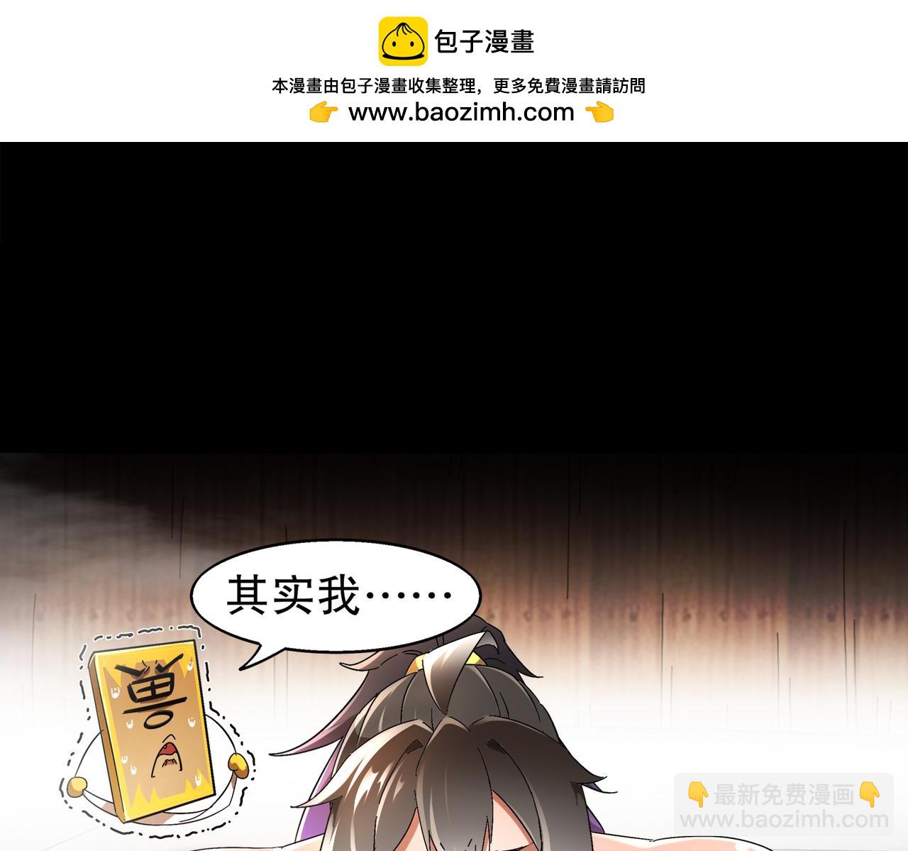 396-书爷的秘密（上）(1/2)-第401话