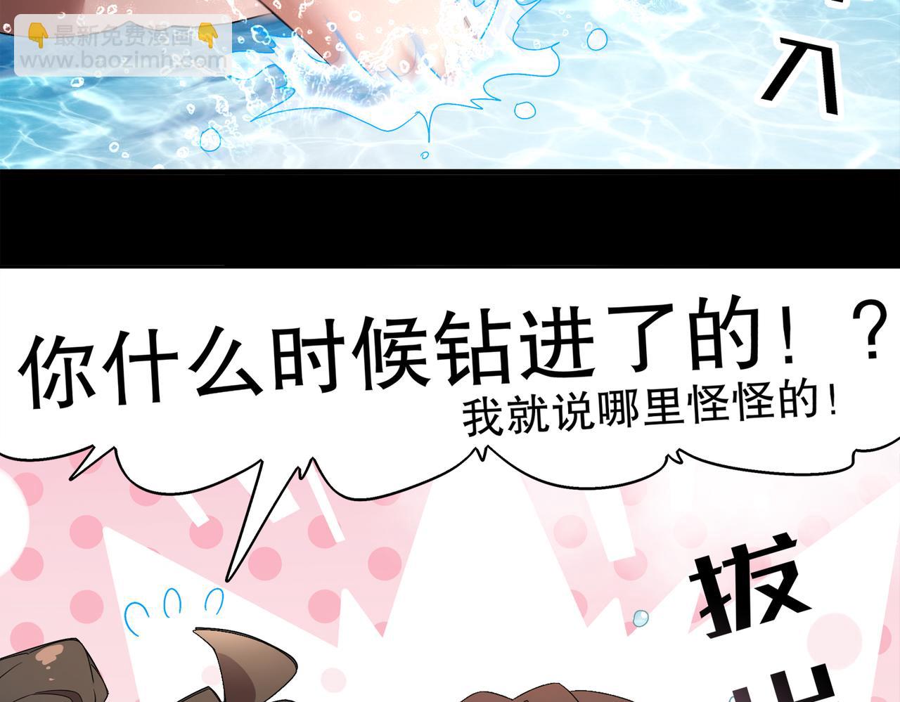 396-书爷的秘密（上）(1/2)-第401话