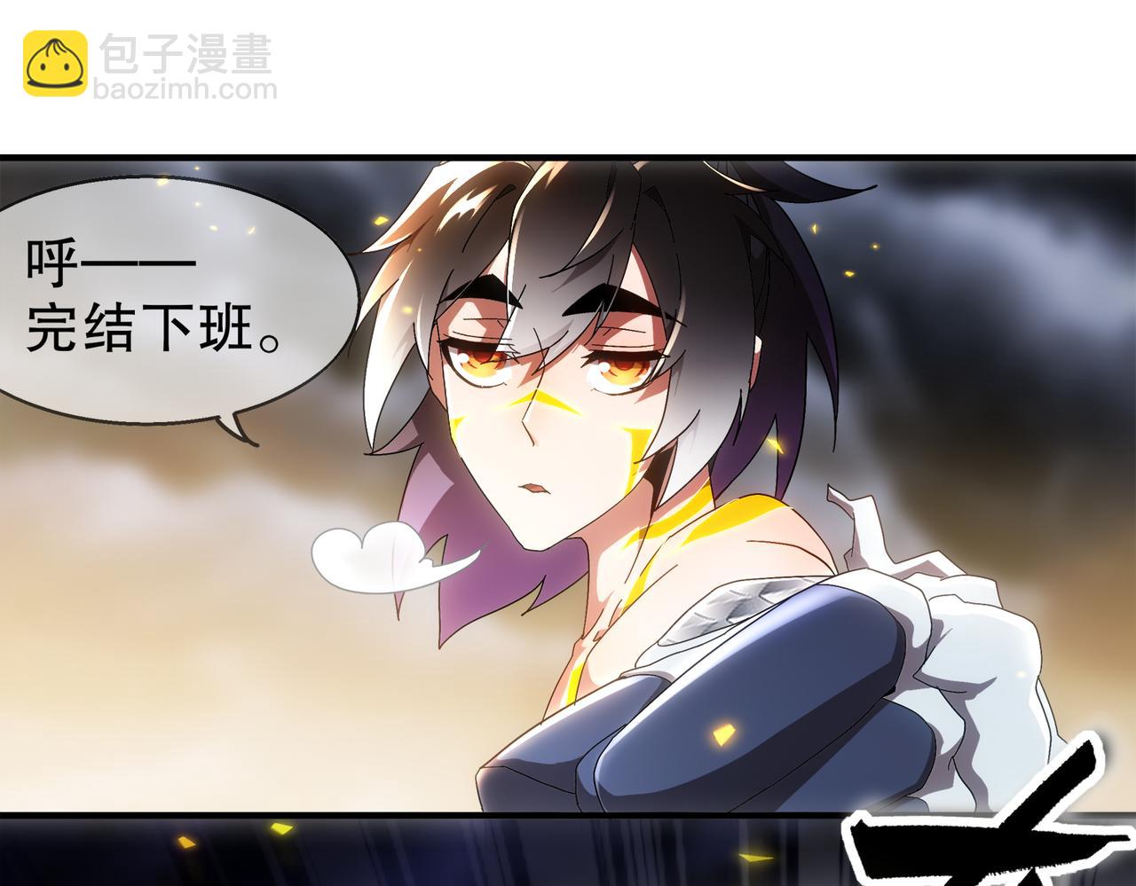 396-书爷的秘密（上）(1/2)-第401话