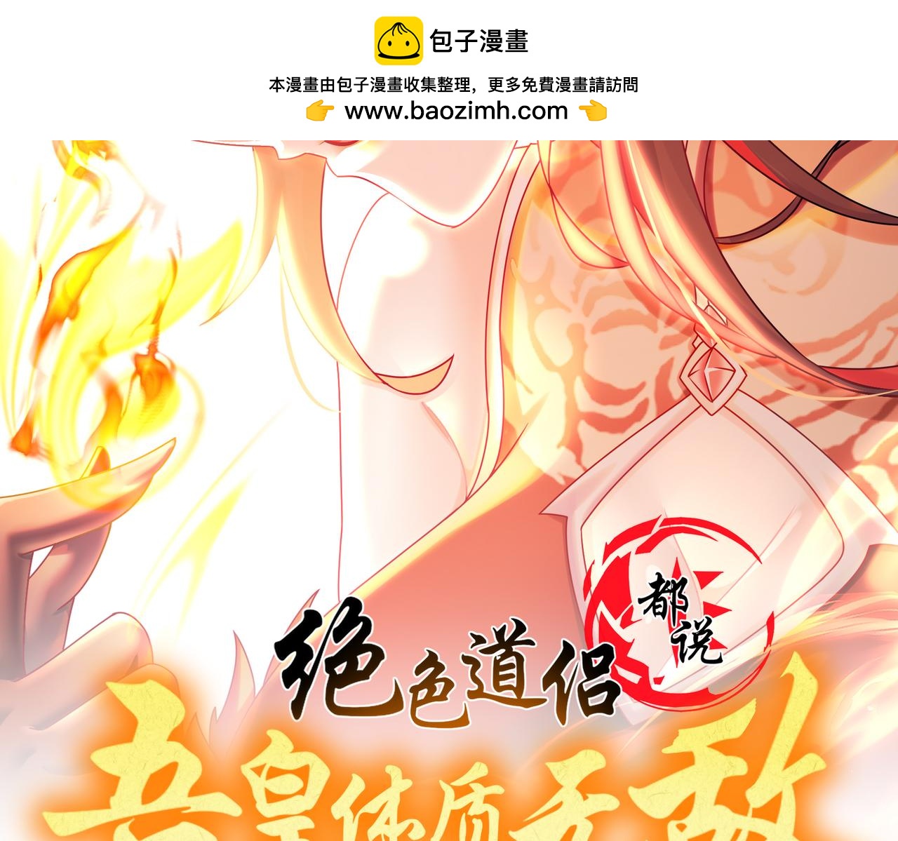 398-书爷的秘密（下）(1/2)-第403话