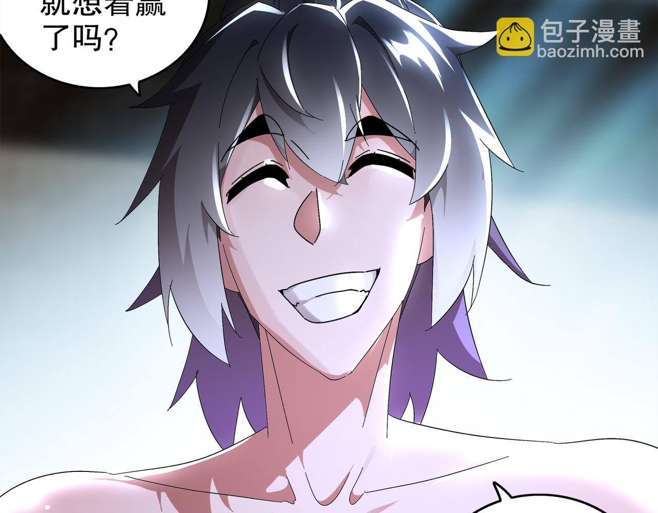 398-书爷的秘密（下）(1/2)-第403话