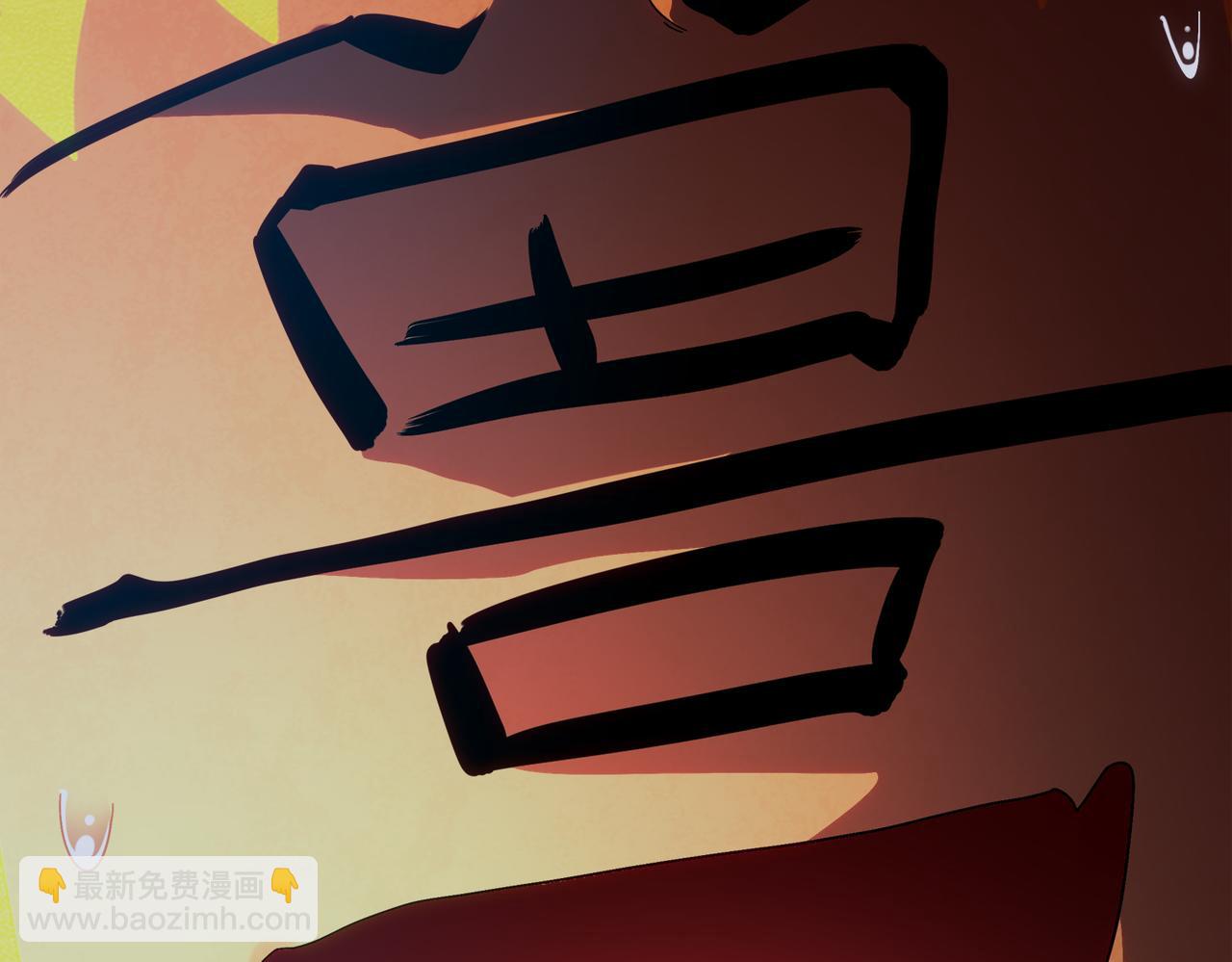 398-书爷的秘密（下）(1/2)-第403话
