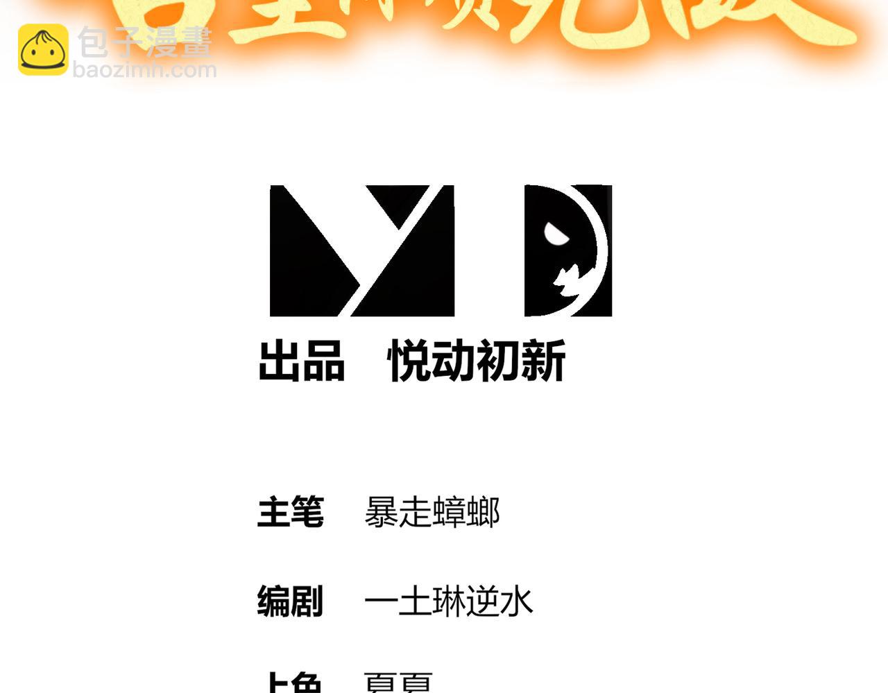 398-书爷的秘密（下）(1/2)-第403话